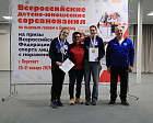 П.А. Рожков в Пересвете принял участие в церемониях открытия и награждения, а также просмотре Всероссийских соревнований и Всероссийских детско-юношеских соревнований по лыжным гонкам и биатлону спорта лиц с ПОДА