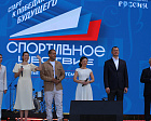 Председатель Профсоюза П.А. Рожков принял участие в спортивном параде-шествии на ВДНХ в Москве
