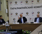 Руководители Профсоюза приняли участие в заседании Исполкома ПКР
