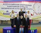 В ГЦОЛИФК состоялась церемония награждения чемпионов и призёров первого соревновательного дня Первой Всероссийской спартакиады работников отрасли физической культуры и спорта Российской Федерации