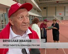 Ветераны спорта России и Беларуси встретились на международной спартакиаде