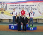 В ГЦОЛИФК состоялась церемония награждения чемпионов и призёров первого соревновательного дня Первой Всероссийской спартакиады работников отрасли физической культуры и спорта Российской Федерации