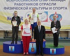 В ГЦОЛИФК состоялась церемония награждения чемпионов и призёров первого соревновательного дня Первой Всероссийской спартакиады работников отрасли физической культуры и спорта Российской Федерации