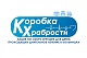 Профспорттур России присоединился к акции "Коробка храбрости"