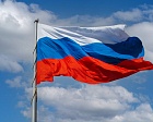 Профсоюз поздравляет всех с Днем Государственного флага Российской Федерации