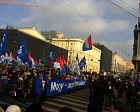 П.А. Рожков, Л.А. Литарский приняли участие в шествии-митинге патриотических сил столицы под девизом «Год Майдану. Не забудем, не простим!»