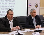 В г. Москве состоялось заседание Центрального комитета Профсоюза работников физической культуры, спорта и туризма Российской Федерации под руководством председателя Профсоюза П.А. Рожкова
