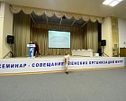 Заместитель председателя Профсоюза Ю.С. Дедкова приняла участие во Всероссийском семинаре профсоюзных оргработников в Казани