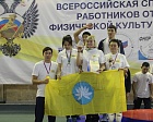 В ГЦОЛИФК состоялась церемония награждения чемпионов и призёров первого соревновательного дня Первой Всероссийской спартакиады работников отрасли физической культуры и спорта Российской Федерации