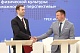  Профспорттур РФ и Министерство спорта Тульской области подписали соглашение о сотрудничестве