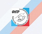 ФНПР направила перечень ссылок на актуальные информационные материалы, относящиеся к профсоюзной тематике, за период с 9 по 15 декабря