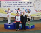 В ГЦОЛИФК состоялась церемония награждения чемпионов и призёров первого соревновательного дня Первой Всероссийской спартакиады работников отрасли физической культуры и спорта Российской Федерации