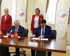 Руководители Профсоюза приняли участие в заседании Исполкома ПКР