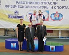 В ГЦОЛИФК состоялась церемония награждения чемпионов и призёров первого соревновательного дня Первой Всероссийской спартакиады работников отрасли физической культуры и спорта Российской Федерации