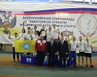 В ГЦОЛИФК состоялась церемония награждения чемпионов и призёров первого соревновательного дня Первой Всероссийской спартакиады работников отрасли физической культуры и спорта Российской Федерации