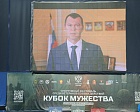 П.А. Рожков принял участие в церемониях открытия и награждения победителей первого межрегионального фестиваля среди ветеранов боевых действий «Кубок мужества»